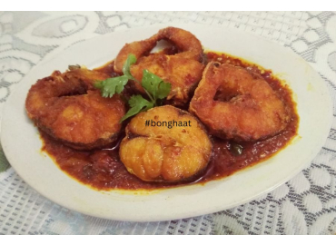Aar Fish Kalia 