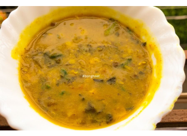 Bengali Plain Tadka