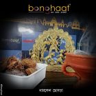 Coconut Husk Chips (Narkel Chobra) 80G
