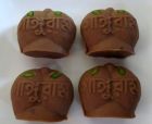 Ganguram's Chocolate Jalbhara Sandesh (Karapak) 400 grams