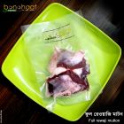 Kolkata Mutton Full Riwazi (Curry Cut) 1 KG
