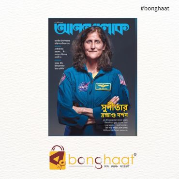 Anandalok 27th March 2025