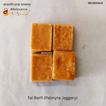 Tal Gur Barfi (Palmyra Jaggery) 500G