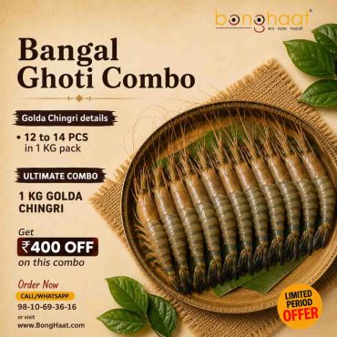 Ilish Golda Combo | Monsoon Offer
