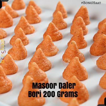 Masoor Daler Bodi ( মুসুর ডালের বড়ি) 100 Grams 