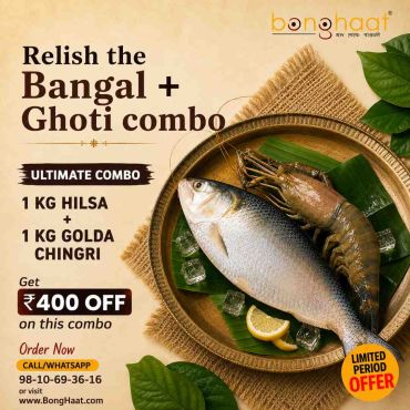 Ilish Golda Combo | Monsoon Offer