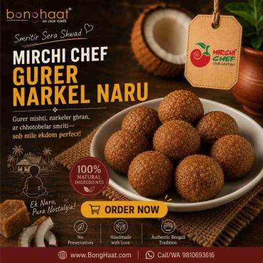Mirchi Chef Gurer Narkel Naru (12 PCS)