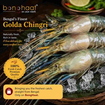 Tiger Size Golda Chingri (Golda Prawn) 1 KG 
