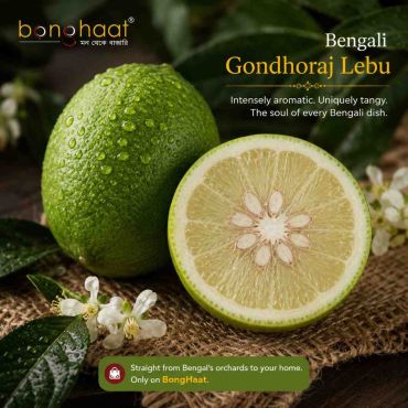 Gandhoraj Lebu (Lime) 10 Pcs OR 1 KG 