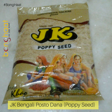 JK Posto (Poppy Seed)100 Grams 