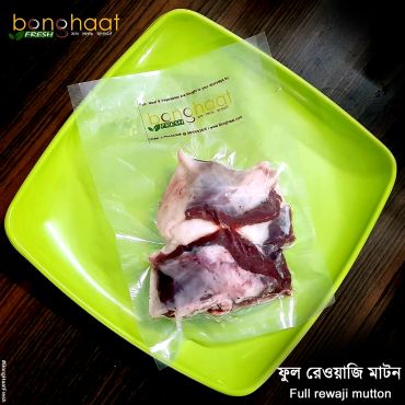 Kolkata Mutton Full Riwazi (Curry Cut) 1 KG