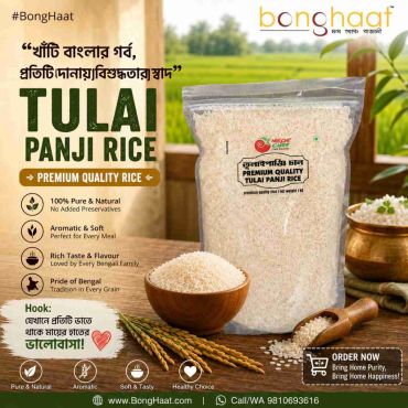 Mirchi Chef Tulai Panji Rice 1 KG