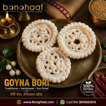 Mirchi Chef Goyna Bori (Ornamental Daler Bori) 5 Pcs