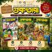Annual Subscription of Suktara Magazine -12M