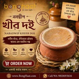 Nabadwip Kheer Doi 500G