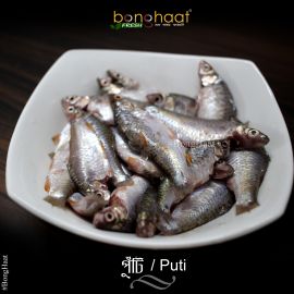 Punti Fish (Maach) ( Cut and Cleaned) 1KG