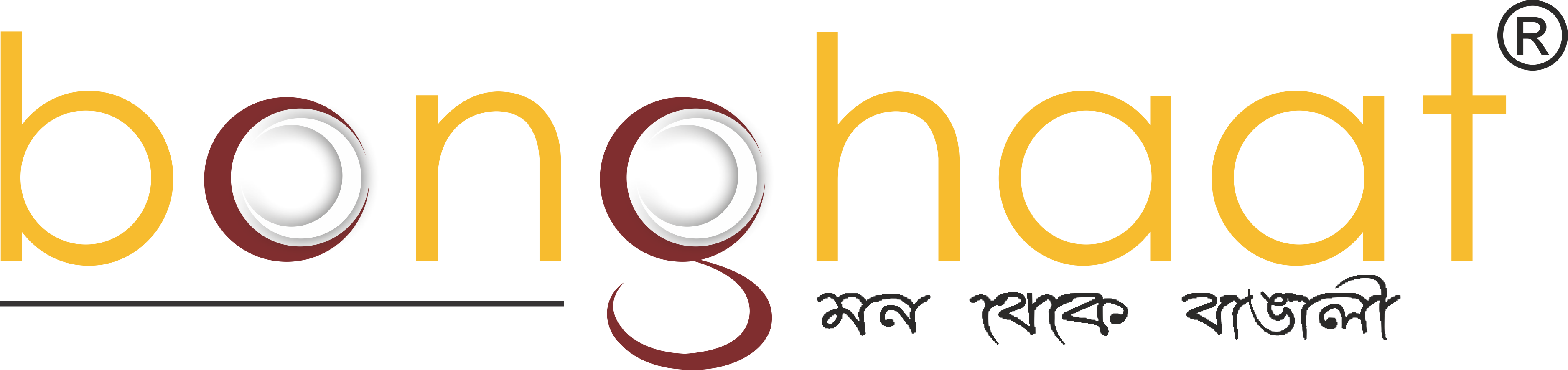 Bong Haat Logo Bong Haat Logo