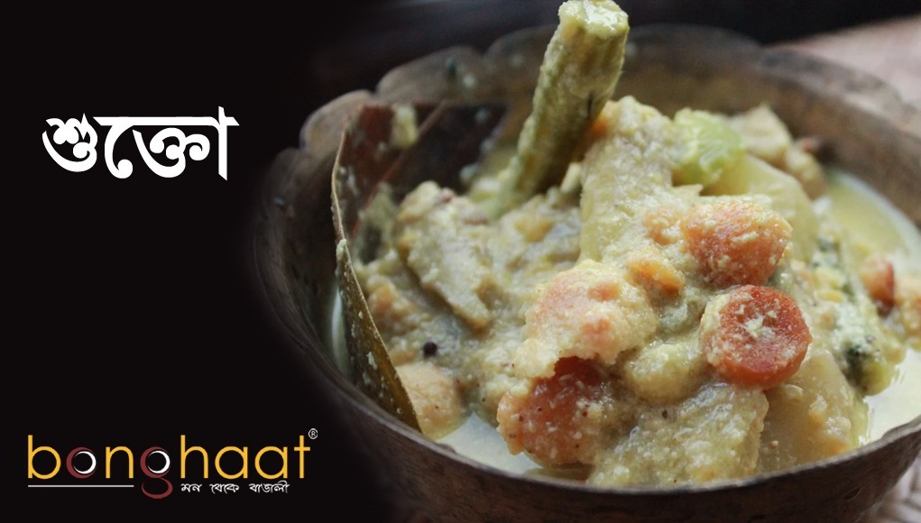 Bengali Sukto Recipe